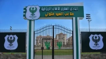 افتتاح ملعبَي السيد متولي في بورسعيد بعد اكتمال أعمال التطوير لتعزيز البنية الرياضية 1